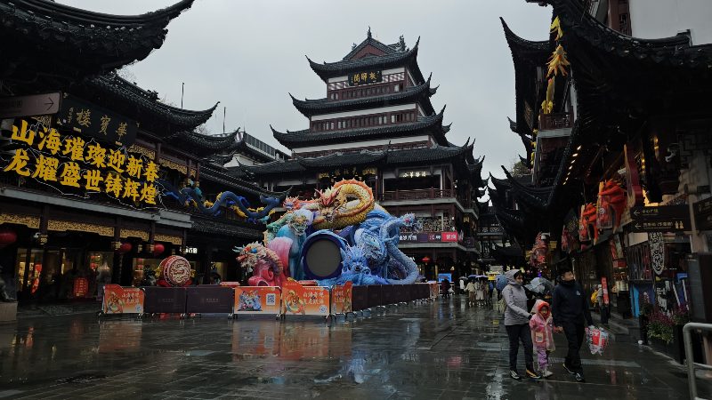Downtown Shanghai